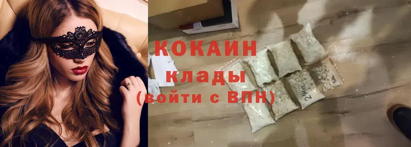 КОКАИН Колумбийский  Бобров 