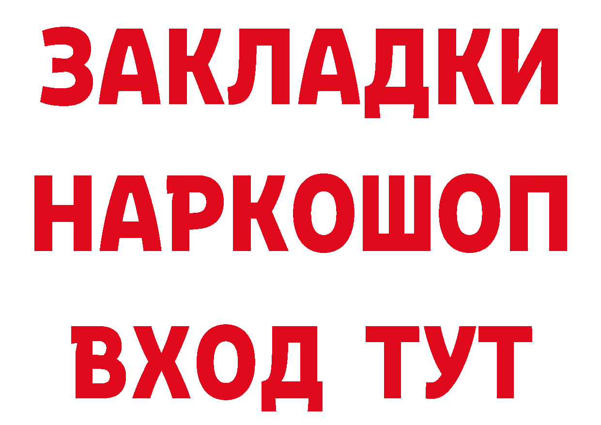 Галлюциногенные грибы прущие грибы ТОР это блэк спрут Бобров